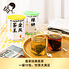 喜茶罐装茶金凤乌龙/绿妍茉莉花12袋/盒（旧日期2020年10月生产）