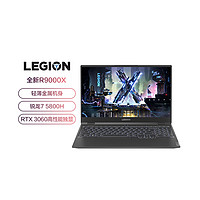 Lenovo 联想 拯救者R9000X 15.6英寸165Hz高性能游戏本