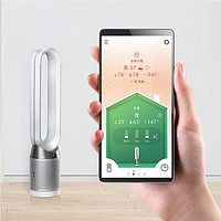 dyson 戴森 DYSON TP04 循环净化系统空气冷风气流无叶塔扇 自动智能  银白色