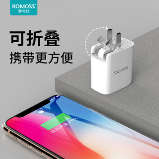 ROMOSS 罗马仕 5v2A充电器USB口10W适用苹果华为小米vivo安卓手机iPhone充电线快充数据线套装闪充双口20W充电头插头