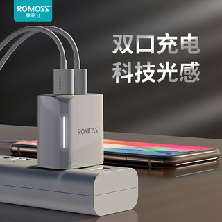 ROMOSS 罗马仕 5v2A充电器USB口10W适用苹果华为小米vivo安卓手机iPhone充电线快充数据线套装闪充双口20W充电头插头