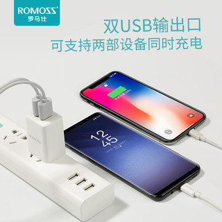 ROMOSS 罗马仕 5v2A充电器USB口10W适用苹果华为小米vivo安卓手机iPhone充电线快充数据线套装闪充双口20W充电头插头