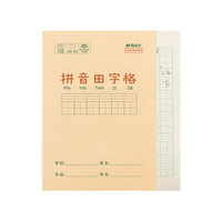 M&G 晨光 APY15T75 小学作业本 36K/14张 拼音田字格 20本装