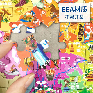 全2张 中国地图+世界地图经典版儿童地理百科知识挂图地图家用中小学生挂墙地图 中国地图+世界地图