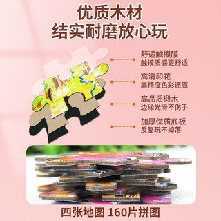 全2张 中国地图+世界地图经典版儿童地理百科知识挂图地图家用中小学生挂墙地图 中国地图+世界地图