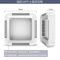 LIGHTING 徕光 无叶风扇吸顶灯 北欧风遥控智能APP无极调光 40w