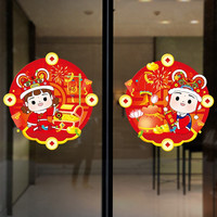 新新精艺 福字中国结新年元旦装饰品挂饰 12#