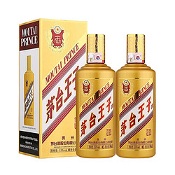 moutai茅台王子酒金王子53度500mlx2瓶装