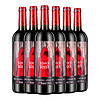 TORRE ORIA 奥兰酒庄 瓦伦西亚半甜型红葡萄酒 6瓶*750ml套装