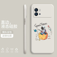 小寸心 iQOO 9 手机壳 音符宇航员-象牙白