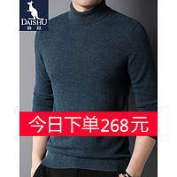 袋鼠高领羊绒衫男 纯色打底衫秋冬季加厚保暖双翻领毛衣男 JXB351688 深绿 180/XXL 中兰 165/M