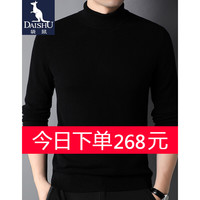 袋鼠高领羊绒衫男 纯色打底衫秋冬季加厚保暖双翻领毛衣男 JXB351688 深绿 180/XXL 黑色 请在线咨询