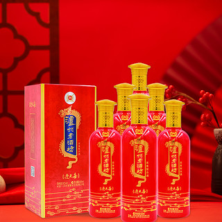 LUZHOULAOJIAO 泸州老窖 52度六年窖整箱500ml*6瓶+迎天喜整箱500ml*6瓶