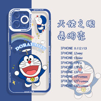 苹果13手机壳情侣iPhone12可爱11promax蓝胖子7plus日系8p卡通x透明xr超火ins风xsmax猫咪13pro适用mini潮6se