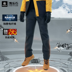 KAILAS 凯乐石 KG520697 男款传奇Pro加绒软壳裤