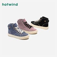 hotwind 热风 女鞋冬季新款女士高帮鞋厚底加绒时尚休闲鞋H92W0408