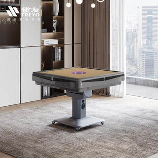 雀友麻将机S90 全自动麻将桌家用棋牌桌静音电动四口餐桌两用机麻2021新款 带盖板餐桌式+全国通用+包安装 带盖板餐桌式+全国通用+包安装
