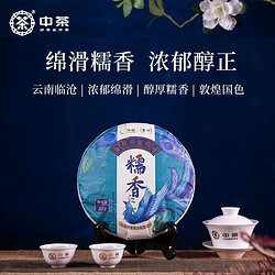 Chinatea 中茶 普洱茶云南凤苑嘉瑞糯香普洱熟茶饼357g