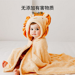 EMXEE 嫚熙 婴儿带帽斗篷浴巾 125*80cm