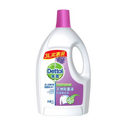 Dettol 滴露 衣物除菌液 薰衣草味 3L