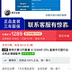 英特尔第12代酷睿 i5 12400F CPU 盒装中文国行台式机处理器配件