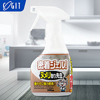 COGIT 蔻吉特日本原装进口除污啫喱多功能家用厨房去污垢清洁剂（浓缩版）300ML