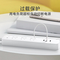MI 小米 插线板插座家用宿舍USB接口拖线板多功能多孔接线板