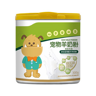 疯狂小狗 疯狂的小狗 宠物羊奶粉 300g