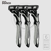 DORCO 多乐可 手动剃须刀6层便携3支装