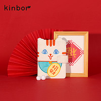 kinbor招财喵呜A6手帐招福喵呜咪咪子新年特别款手帐本创意记事本随记本日程计划本日记大吉开运笔记本牛年 A6手帐-招福喵呜