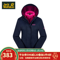 Jack Wolfskin 狼爪 5012781 女三合一抓绒软壳夹克