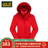 狼爪三合一夹克女 套抓绒内胆 秋冬防风防水保暖5012781/5118481 5012781子夜蓝1910 女装XS码160/84A 5012781正红色2200 女装XS码160/84A