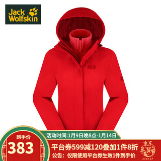 狼爪三合一夹克女 套抓绒内胆 秋冬防风防水保暖5012781/5118481 5012781子夜蓝1910 女装XS码160/84A 5012781正红色2200 女装XS码160/84A