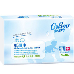 CoRou 可心柔 V9系列 婴儿保湿柔纸巾 3层40抽1包