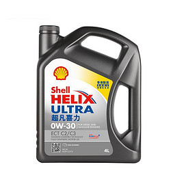 Shell 壳牌 Helix Ultra 超凡喜力 灰壳 0W-30 SN级 4L