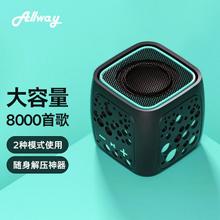 Allway PBT002 便携蓝牙音箱 天空蓝