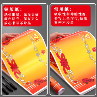 a4奖状纸可打印中小学生16k 8k加厚铜板纸空白奖状荣誉证书可定制创意幼儿园奖状小奖状学生用大号多款表扬信 16K铜版纸/100张 定制详询客服