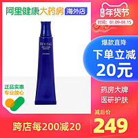 SHISEIDO 资生堂 日本资生堂悦薇颈霜 颈膜补水提拉紧致抗皱去细纹颈纹霜精华乳液