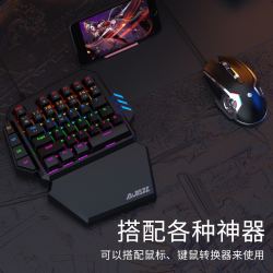 ajazz黑爵ak039h单手机械键盘有线青轴舒适游戏cfcslol
