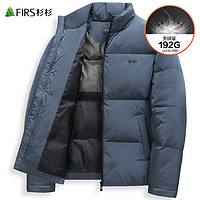 杉杉男装面包羽绒服男2021冬季新款加厚保暖提花外套 185/100A 深蓝-FT7114TM524