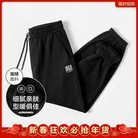 Semir 森马 男士针织休闲裤 19D420271211