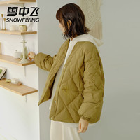 雪中飞 SNOWFLYING2021秋冬新款气质亲肤短款V领零压舒适风衣羽绒服女小个子 165/88A 白桦色|8119