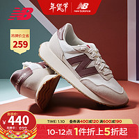 new balance NB男鞋女鞋运动休闲鞋 米色/白色MS237SB 36(脚长22cm