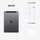 88VIP：Apple 苹果 iPad 9 10.2英寸平板电脑 2021年新款A13芯片