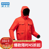 DECATHLON 迪卡侬 SH100 男式冬季徒步防水保暖夹克 -10°C 砚青色 4183167 XL. M. 朱砂红