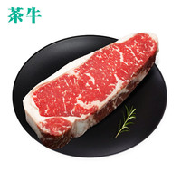 茶牛 厚切原切牛排 生鲜牛扒 澳洲西冷280g  囤货单品