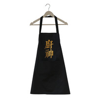 萌蒂家居 围裙