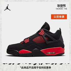 AIR JORDAN Jordan官方耐克乔丹AIR JORDAN 4 RETRO AJ4复刻男子运动鞋CT8527