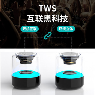 Newsmy 纽曼 BT73蓝牙音箱 3D环绕 炫彩灯效 TWS互联 支持多种播放