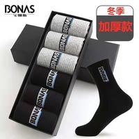 宝娜斯6双袜子男士中筒纯棉冬季加厚款长筒男袜子吸汗防臭透气